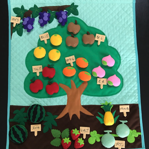 知育野菜タペストリー 10種のフルーツ フェルトままごと☆香