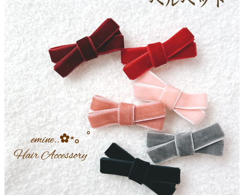 ꫛꫀꪝ【ベルベットリボン②】ベビーヘアクリップ　キッズヘアクリップ　ヘアピン Baby Deer Clips ベビー キッズ 赤ちゃん ヘアピン ヘアクリップ ヘア