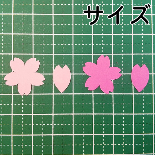 クラフトパンチ 桜吹雪 選べる2色 華×150枚 花びら×150枚 1セット300枚