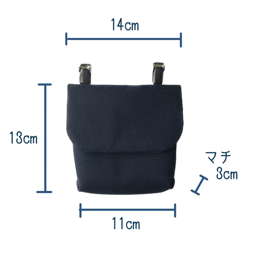 秘密の ファスナー ポケ付き☆ GPS が入る 移動ポケット ⭐︎ 制服にも