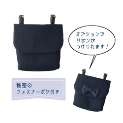 秘密の ファスナー ポケ付き☆ GPS が入る 移動ポケット ⭐︎ 制服にも