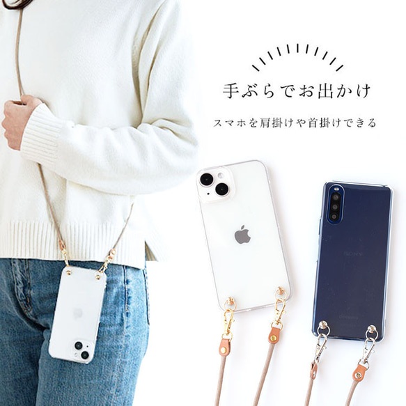 お待たせ! スマホケース 2つ収納 会社用とプライベート用 手作り