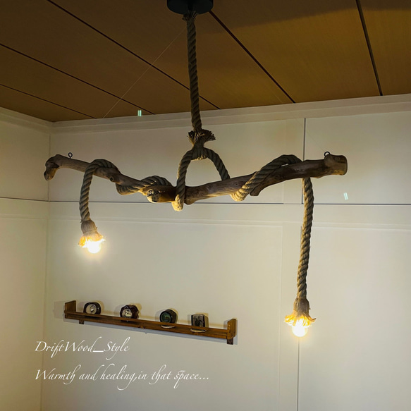 流木インテリア 個性的に枝が突き出る天然流木のシーリングライト ペンダントライト LED ランプ 照明器具 北欧 5枚目の画像