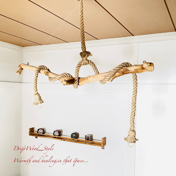 流木インテリア 個性的に枝が突き出る天然流木のシーリングライト ペンダントライト LED ランプ 照明器具 北欧 6枚目の画像