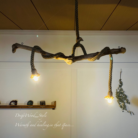 流木インテリア 個性的に枝が突き出る天然流木のシーリングライト ペンダントライト LED ランプ 照明器具 北欧 2枚目の画像