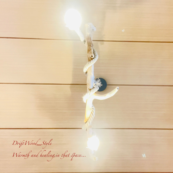 流木インテリア 個性的に枝が突き出る天然流木のシーリングライト ペンダントライト LED ランプ 照明器具 北欧 11枚目の画像