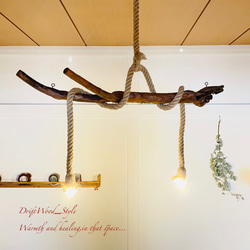 流木 照明（ライト）・ランプ のおすすめ人気通販｜Creema