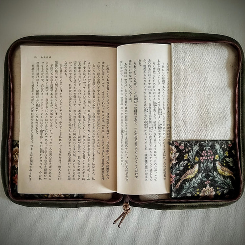 Liefde voor Brocante アンティーク インテリア ブック 本 - 洋書