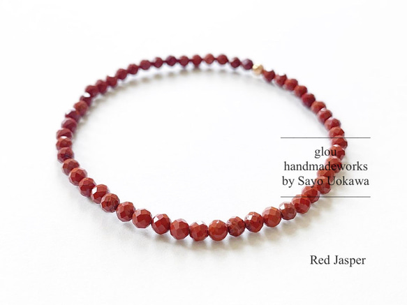 【着実に】Red Jasper 2枚目の画像