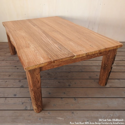 オールドチーク無垢材 ローテーブル 長方形 幅120cm × 奥行80cm × 高さ44.5cm リビングテーブル 北欧 11枚目の画像