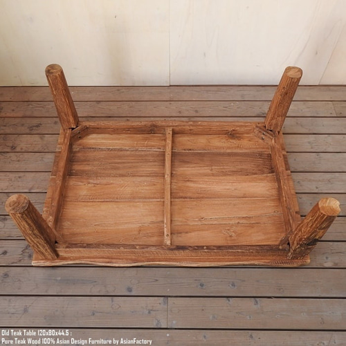 オールドチーク無垢材 ローテーブル 長方形 幅120cm × 奥行80cm