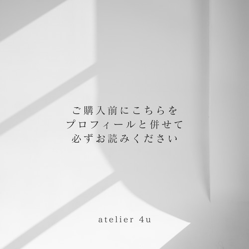 ご購入前に必ずお読みくださいませ 絵画 atelier4u 通販｜Creema 