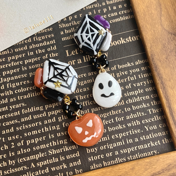 ハロウィン パーティー クモの巣 カボチャ ジャックオーランタン 