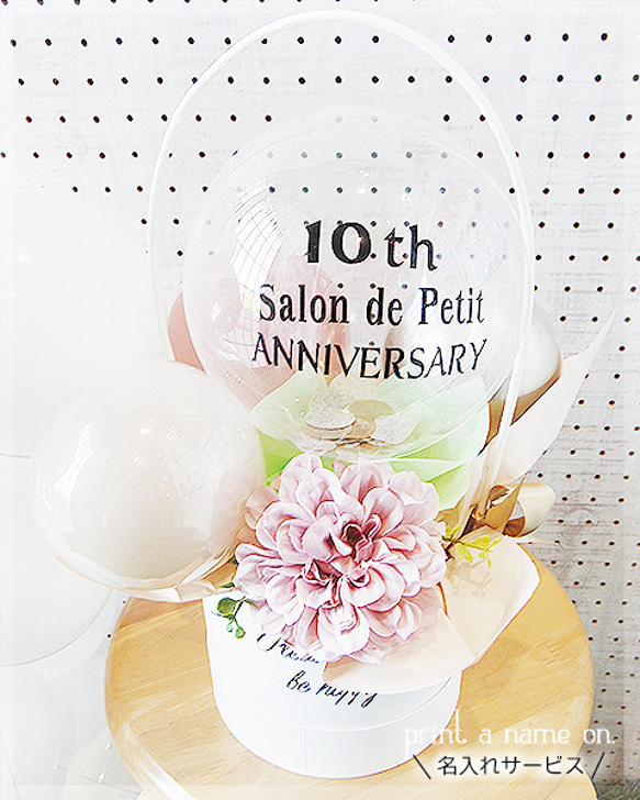 まなてんまなてん様 開店祝い バルーンギフト 周年祝い 誕生日 記念日 くま 2613_thankyoub.jpg?fitin=720:720