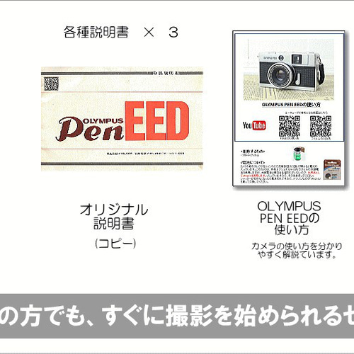 【完動品】OLYMPUS PEN D3 フィルムカメラ 動作確認済み OLYMPUS PEN D3 フィルムカメラ修理 | 東京カメラリペア