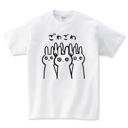 粗品 Tシャツ Tシャツ デザインTシャツ通販ShortPlate 通販 7512840