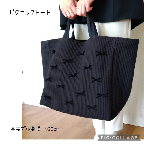 ☆ピクニックトート☆ オフホワイト ベルベットリボン