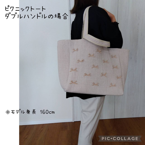 送料無料 ギフト ☆ピクニックトート☆ ベルベットリボン オフホワイト トートバッグ