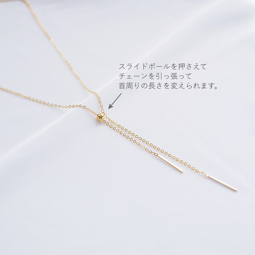 最高級鍍金 スクエアスティックのラリエット Y字 ネックレス ゴールド