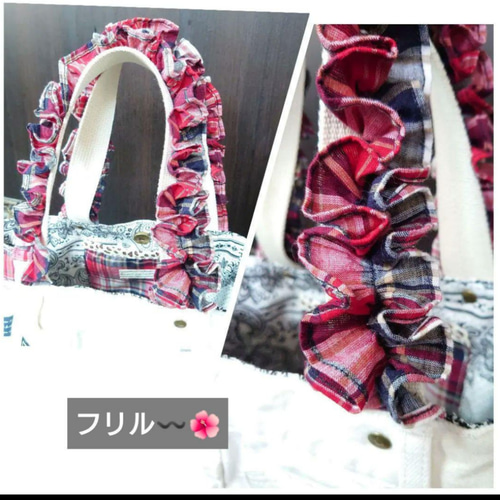 No.318【white DENIM✖️Red CheckフリルハンドルBAG