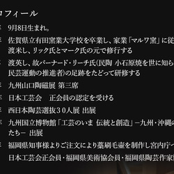 小石原焼 土鍋 Sサイズ 黒/赤 サイズ 6号 一人用 1人から2人用 マルワ窯 陶器 20枚目の画像