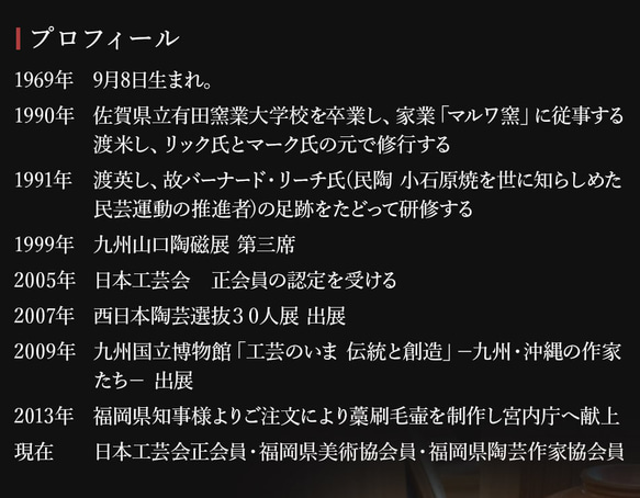 小石原燒陶罐 S 號 黑色/紅 6 號 1 人用 1 至 2 人用 丸和窯陶器 第20張的照片