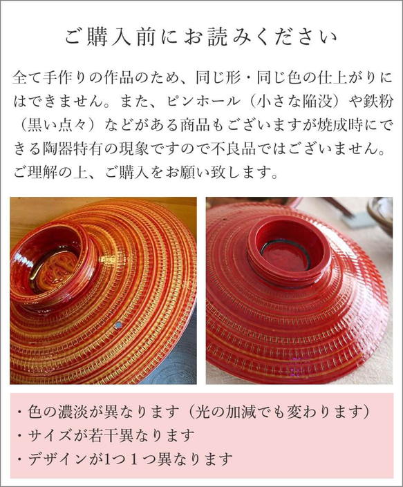 小石原焼 土鍋 Sサイズ 黒/赤 サイズ 6号 一人用 1人から2人用 マルワ窯 陶器 17枚目の画像