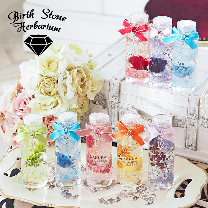 12ヶ月の誕生石を贈る｜誕生石ハーバリウム｜ホワイトデーギフト 4,318円