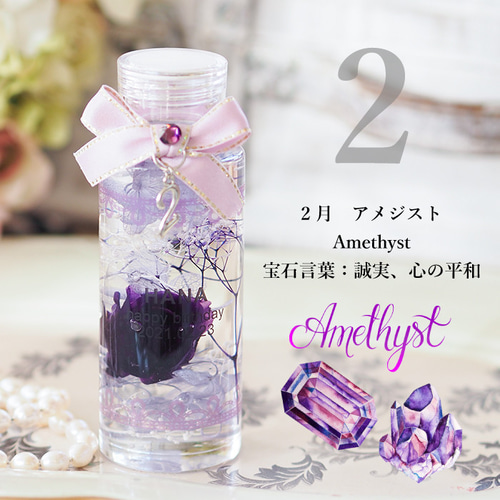 rose pink様❁︎オーダー　ハーバリウム2026母の日。:°ஐ*。: 母の日2026】ずっと続く美しさを。誕生石をテーマにした名入れハー