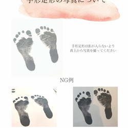 【A5フレーム付き】手形足形　クリアポスター　命名書　出産祝い 4枚目の画像