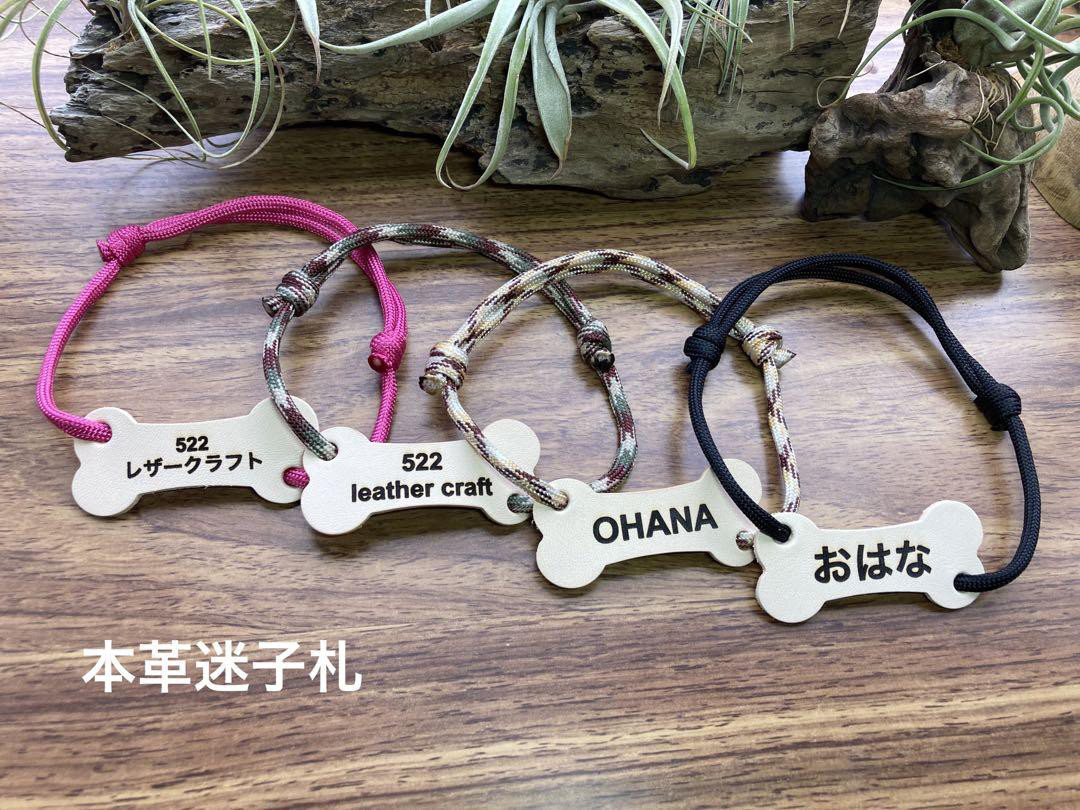 ☆coco☆様　オーダー専用☆ 迷子札　フェルト　名札 ☆coco☆様 オーダー専用☆ 迷子札 フェルト 名札