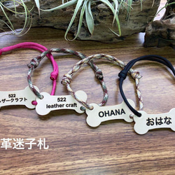 迷子札】8本セット♪ 全16色 犬用 本革 調整可能チョーカー パラ
