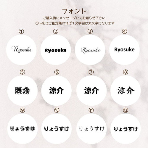 オーダーメイド】 お名前 名札 ロゼット 結婚式 席札 卒園 卒業
