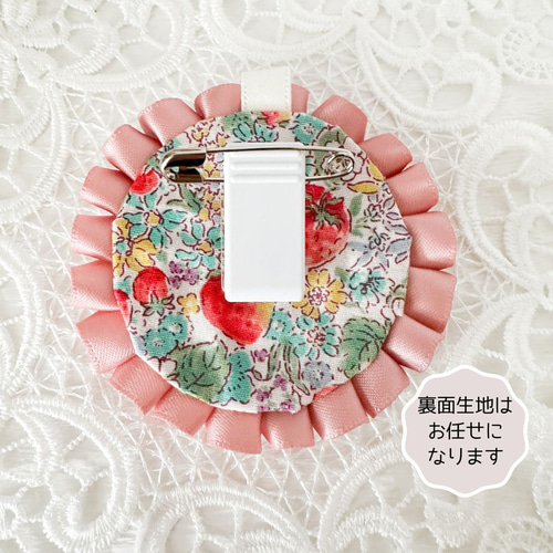 【お名前ロゼット】 ロゼット オーダー専用  名前 414854e7ad0e250fec2517bd0b2e92