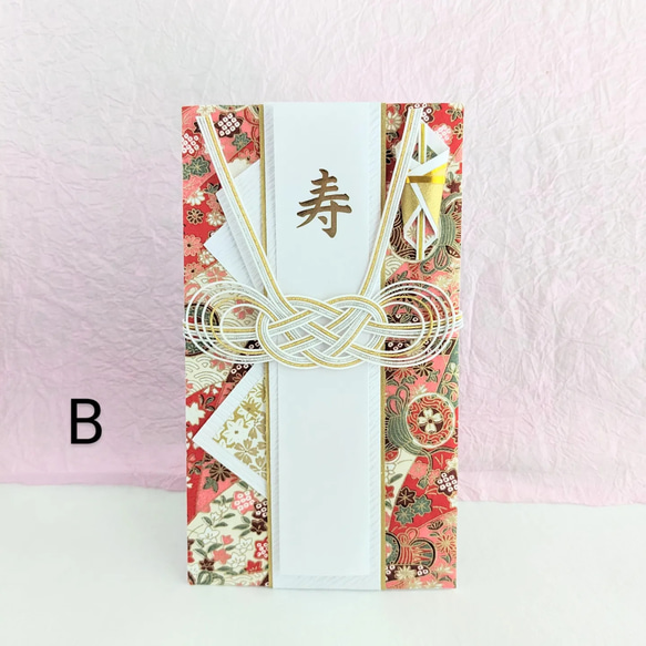 花つづみの祝儀袋 朱色 /水引3種 大判あり ご祝儀袋・袱紗（ふくさ