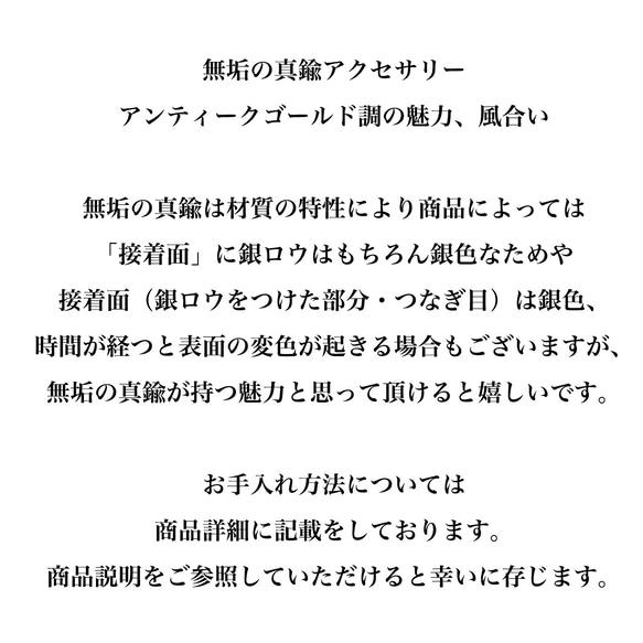 「選べる2種類のリング！数量限定5セット秋の福袋」 10枚目の画像