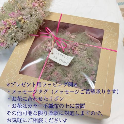 1.リボンハーフリース ハロウィンからクリスマスまで】全て生花！秋の実りのハーフリース