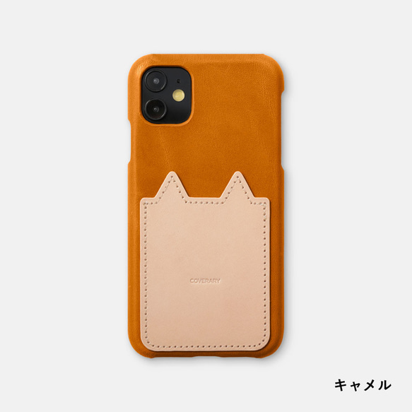 8色 栃木レザー 本革 猫 全機種対応 カードポケット メンズ iPhone AQUOS #mm00000059 5枚目の画像