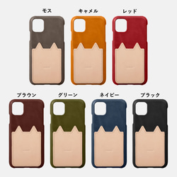 8色 栃木レザー 本革 猫 全機種対応 カードポケット メンズ iPhone AQUOS #mm00000059 10枚目の画像