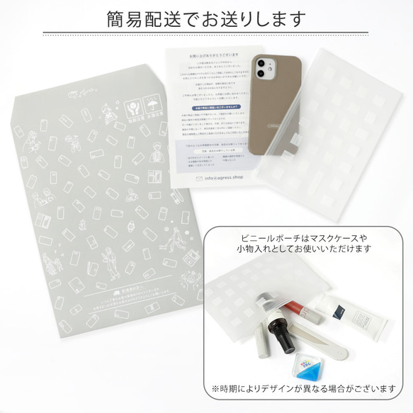 8色 栃木レザー 本革 猫 全機種対応 カードポケット メンズ iPhone AQUOS #mm00000059 17枚目の画像