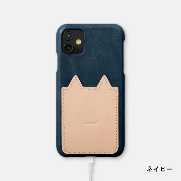 8色 栃木レザー 本革 猫 全機種対応 カードポケット メンズ iPhone AQUOS #mm00000059 8枚目の画像