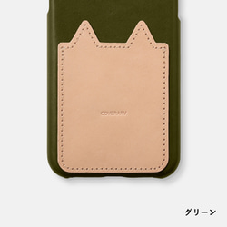 8色 栃木レザー 本革 猫 全機種対応 カードポケット メンズ iPhone AQUOS #mm00000059 6枚目の画像
