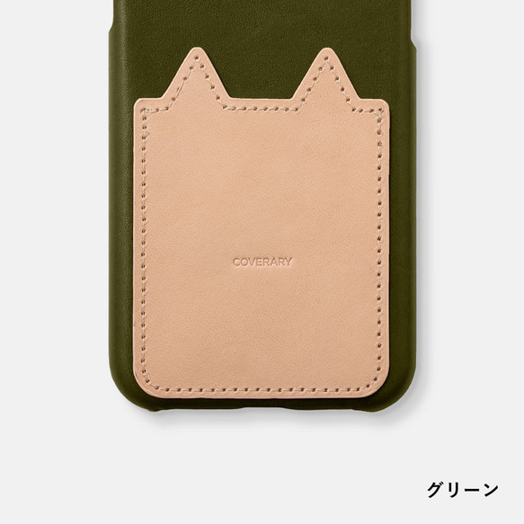 8色 栃木レザー 本革 猫 全機種対応 カードポケット メンズ iPhone AQUOS #mm00000059 6枚目の画像