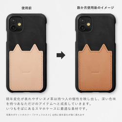 8色 栃木レザー 本革 猫 全機種対応 カードポケット メンズ iPhone AQUOS #mm00000059 12枚目の画像