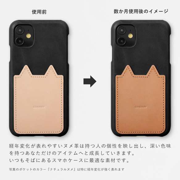8色 栃木レザー 本革 猫 全機種対応 カードポケット メンズ iPhone AQUOS #mm00000059 12枚目の画像