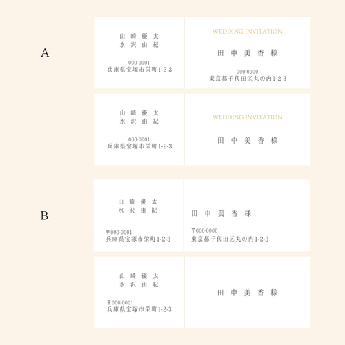 フリーメーソン 手紙 招待状 フリーメーソン 手紙 招待状 招待状手作りの新しいカタチ「fitau