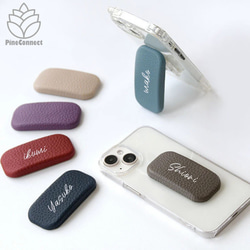 名入れ 折りたたみスマホスタンド 国産シュリンクレザー 単品 スマホ