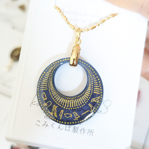 ヒエログリフで名入れ】古代エジプト風アクセサリー ネックレス