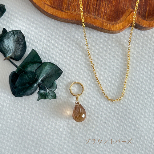 Petit プチ〜14kgf/いろいろ天然石のミニペンダントトップ ペンダント