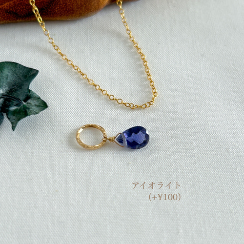 Petit プチ〜14kgf/いろいろ天然石のミニペンダントトップ ペンダント